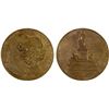 Image 1 : GERMANY: Kaiserreich, AE medal (36.72g), 1892, XF