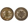 Image 1 : GERMANY: Kaiserreich, AR medal (11.03g), 1892, Unc