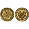 Image 1 : GERMANY: Kaiserreich, AE medal (20.60g), 1895, Unc