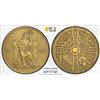 Image 1 : ICELAND: Christian X, 1912-1944, 2 kronur, 1930, PCGS MS64