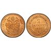 Image 1 : PAPAL STATES: Pius IX, 1846-1870, AE 2 baiocchi, 1853-R year VII, PCGS MS65 RD