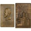 Image 1 : ROMANIA: Carol I, King, 1881-1914, AE plaque (116.2g), 1903, Choice AU
