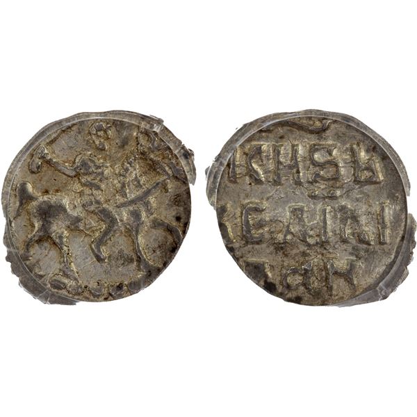 RUSSIA: Ivan IV 'the Terrible', 1547-1584, AR denga, PCGS MS62