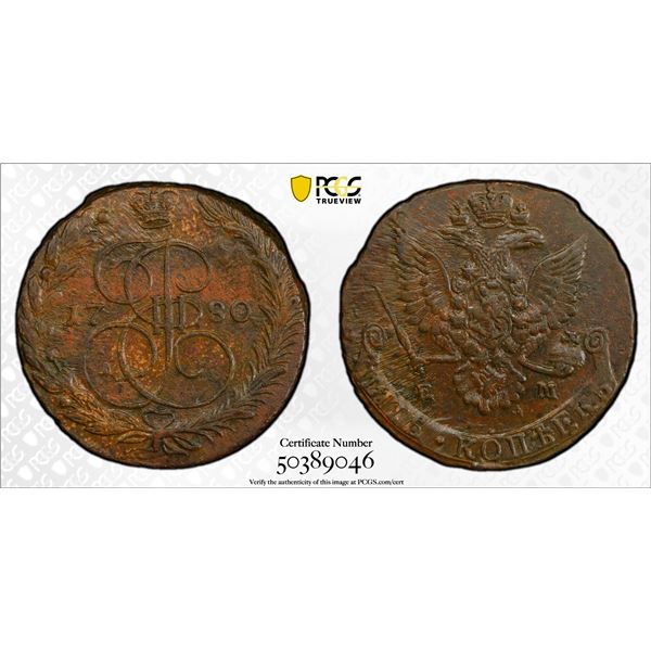 RUSSIA: Catherine II (The Great), 1762-1796, AE 5 kopeks, 1780-EM, PCGS MS61 BN