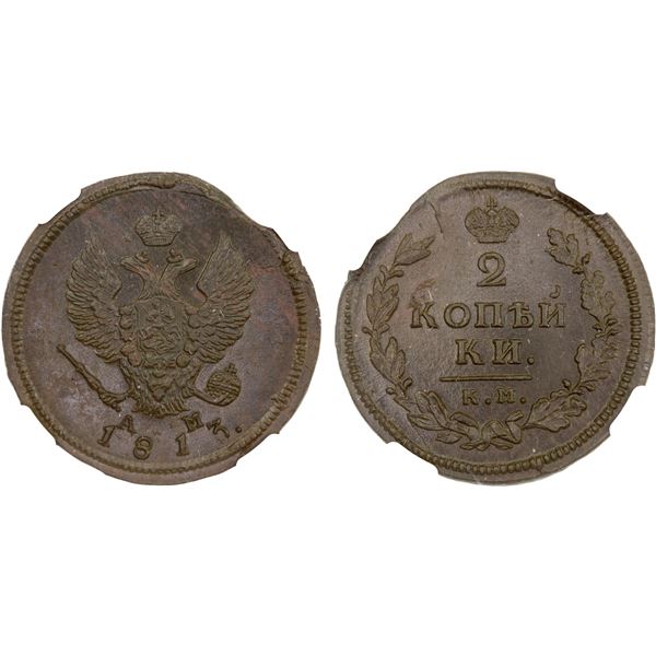 RUSSIA: Alexander I, 1801-1825, AE 2 kopeks, 1813-KM, NGC MS62 BN