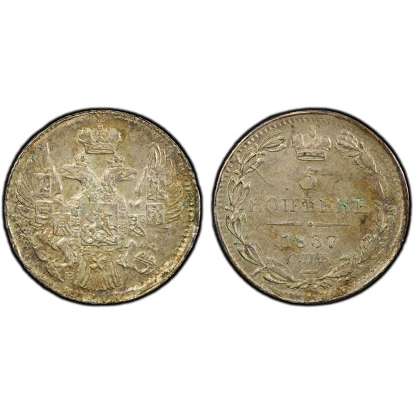 RUSSIA: Nicholas I, 1825-1855, AR 5 kopeks, 1837, PCGS MS63