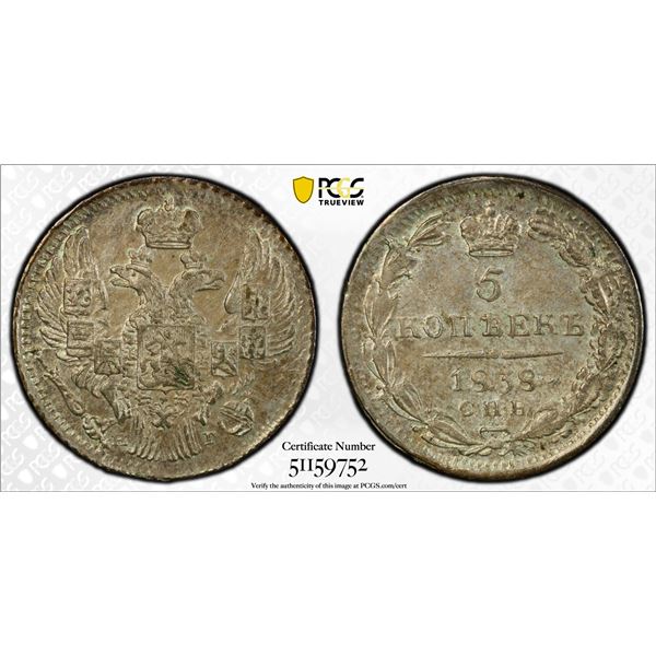 RUSSIA: Nicholas I, 1825-1855, AR 5 kopeks, 1838, PCGS MS63
