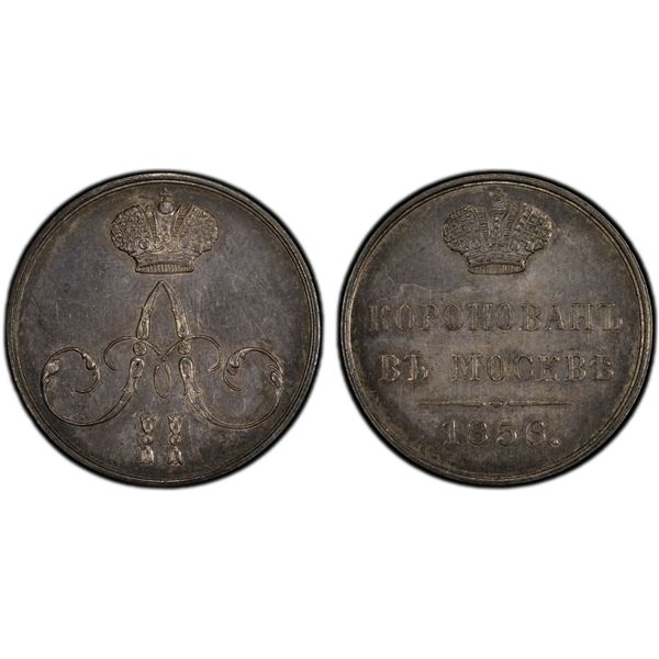 RUSSIA: Alexander II, 1855-1881, AR medal, 1856, PCGS MS61
