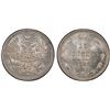 Image 1 : RUSSIA: Alexander II, 1855-1881, AR 15 kopeks, 1866, PCGS MS65
