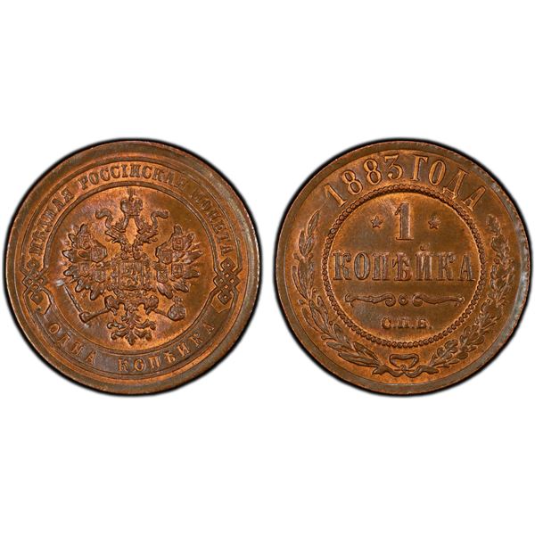 RUSSIA: Alexander III, 1881-1894, AE kopek, 1883, PCGS MS65 RB