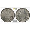 Image 1 : RUSSIA: Alexander III, 1881-1894, AR 20 kopeks, 1884, PCGS MS66