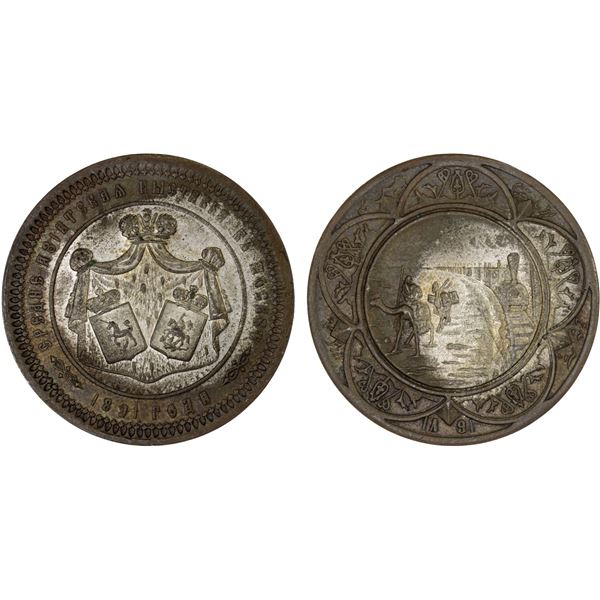 RUSSIA: AE medal (29.53g), 1891, XF