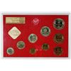 Image 1 : RUSSIA: U.S.S.R., 9-piece mint set, 1975