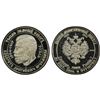 Image 1 : RUSSIA: Fantasy Issues, AR 10 dollars, 1989, PCGS Proof 68 DCAM