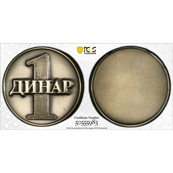 SERBIA: AR dinar, ND, PCGS Specimen 66