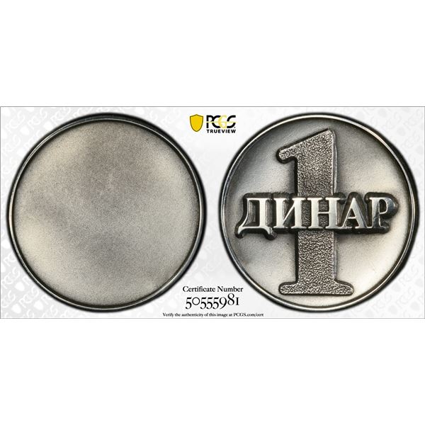 SERBIA: AR dinar, ND, PCGS Specimen 64