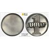 Image 1 : SERBIA: AR dinar, ND, PCGS Specimen 64