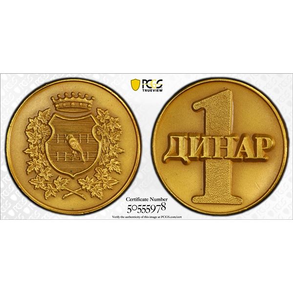 SERBIA: 1 dinar, ND, PCGS MS65