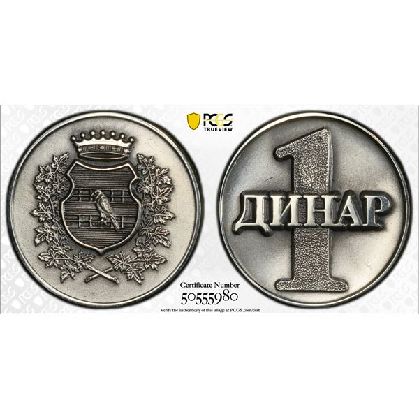 SERBIA: AR dinar, ND, PCGS MS64