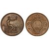 Image 1 : SWITZERLAND: Confederation, AE medal (38.36g), 1895, Choice AU