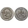 Image 1 : BIAFRA: Republic, AR pound, 1969, Unc