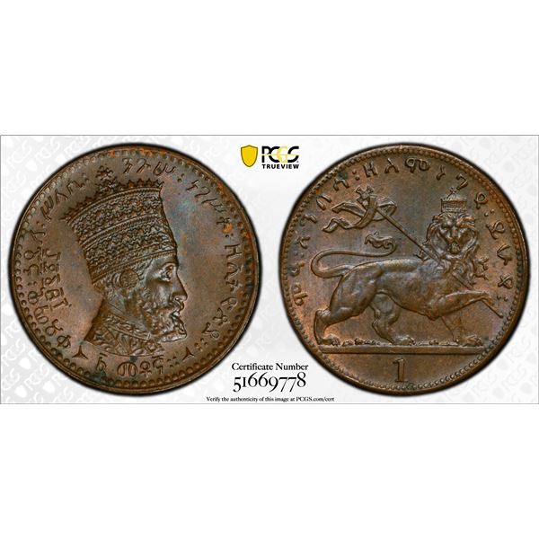 ETHIOPIA: Haile Selassie, 1930-1974, AE matona, EE1923 (1931), PCGS MS65 BN