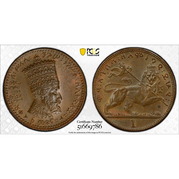 ETHIOPIA: Haile Selassie, 1930-1974, AE matona, EE1923 (1931), PCGS MS64 BN