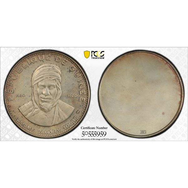 GUINEA: Republic, 200 francs guinéens, ND (1969), PCGS Specimen 62