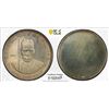 Image 1 : GUINEA: Republic, 250 francs guinéens, ND (1969), PCGS Specimen 62