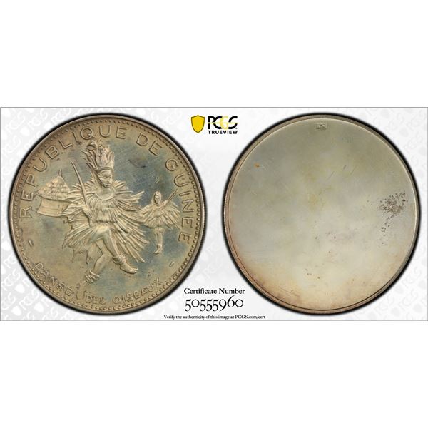 GUINEA: Republic, 500 francs guinéens, ND (1969), PCGS Specimen 61