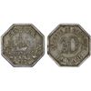 Image 1 : SENEGAL: French Colony, aluminum 10 centimes, 1920, VF-XF