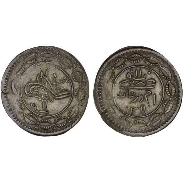 SUDAN: Abdullah b. Muhammad, 1885-1898, AR 5 piastres (4.25g), Omdurman, AH1311 year 11, XF