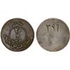 Image 1 : SUDAN: Army Corps of Engineers, AE 20 qirsh token (9.86g), ND (ca. 1990), VF