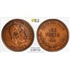 Image 1 : ARAUCANIA AND PATAGONIA: Felipe I, 1952-2014, 100 pesos, 1988, PCGS Specimen 63