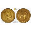 Image 1 : ARAUCANIA AND PATAGONIA: Felipe I, 1952-2014, 1 soberano, 1989, PCGS Specimen 64