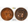 Image 1 : ARAUCANIA AND PATAGONIA: Felipe I, 1952-2014, 1 soberano, 1989, PCGS Specimen 64