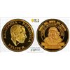 Image 1 : ARAUCANIA AND PATAGONIA: Felipe I, 1952-2014, 100 pesos, 1992, PCGS Specimen 67