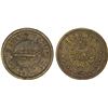 Image 1 : CANADA: token (5.03g), ND (ca. 1890?), F-VF