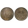 Image 1 : CANADA: Victoria, 1858-1901, AR 5 cents, 1887, PCGS AU58