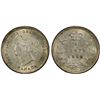 Image 1 : CANADA: Victoria, 1858-1901, AR 5 cents, 1898, PCGS MS62