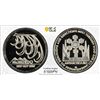 Image 1 : ANTARCTICA: McMurdo Station, AR 10 dollars, 1987, PCGS Proof 69 CAM