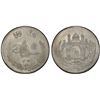 Image 1 : AFGHANISTAN: Amanullah, 1919-1929, AR 2½ afghanis, SH1305 year 8, PCGS MS63