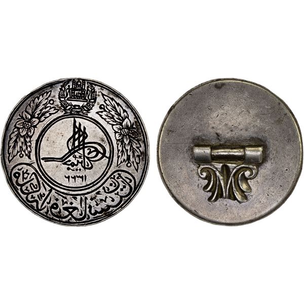AFGHANISTAN: Muhammad Zahir Shah, 1933-1973, silver seal (12.95g), SH1322 (1943/4), Choice XF