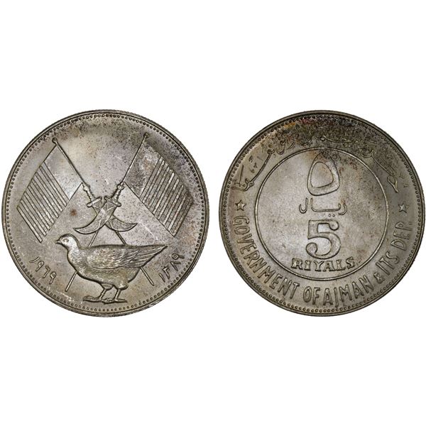 AJMAN: Rashid Bin Hamad al-Naimi, 1928-1981, AR 5 riyals, 1969/AH1389, Choice UNC