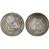 Image 1 : AJMAN: Rashid Bin Hamad al-Naimi, 1928-1981, AR 5 riyals, 1969/AH1389, Choice UNC