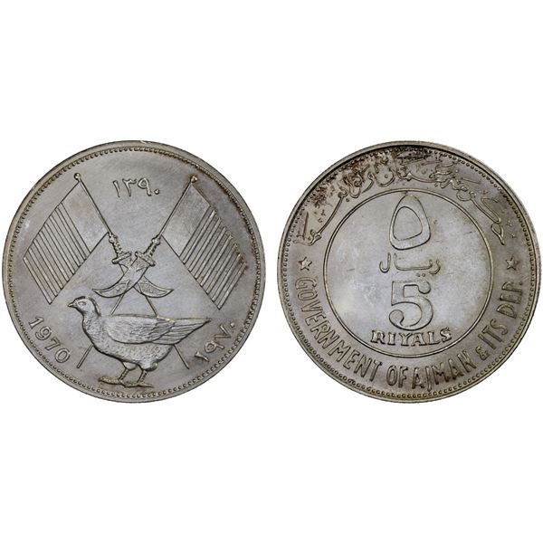 AJMAN: Rashid Bin Hamad al-Naimi, 1928-1981, AR 5 riyals, 1970/AH1390, Choice UNC