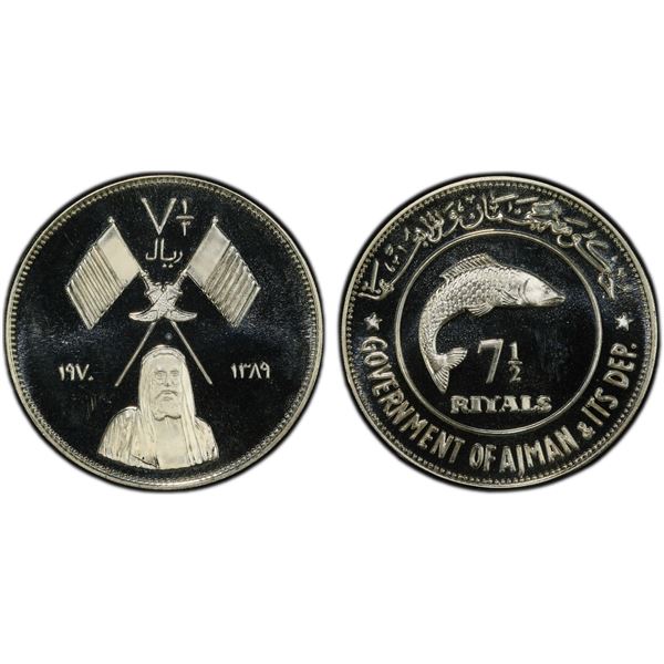 AJMAN: Rashid Bin Hamad al-Naimi, 1928-1981, AR 7½ riyals, 1970/AH1389, PCGS Proof 67 DCAM