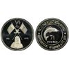 Image 1 : AJMAN: Rashid Bin Hamad al-Naimi, 1928-1981, AR 7½ riyals, 1970/AH1389, PCGS Proof 67 DCAM