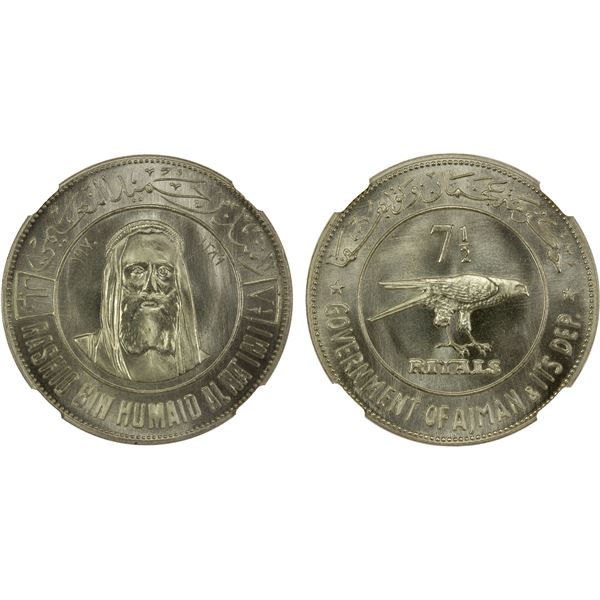 AJMAN: Rashid Bin Hamad al-Naimi, 1928-1981, AR 7½ riyals, 1970/AH1389, NGC MS66