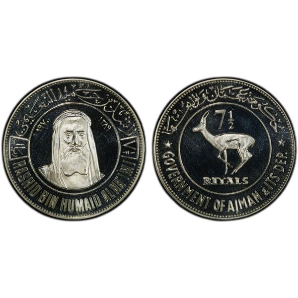 AJMAN: Rashid Bin Hamad al-Naimi, 1928-1981, AR 7½ riyals, 1970/AH1389, PCGS Proof 67 DCAM
